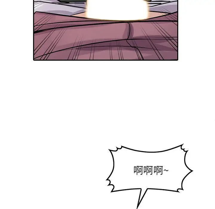 漫画《寄生姐妹》第53话第30张图