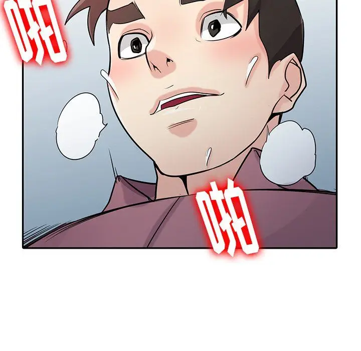 漫画《寄生姐妹》第53话第37张图