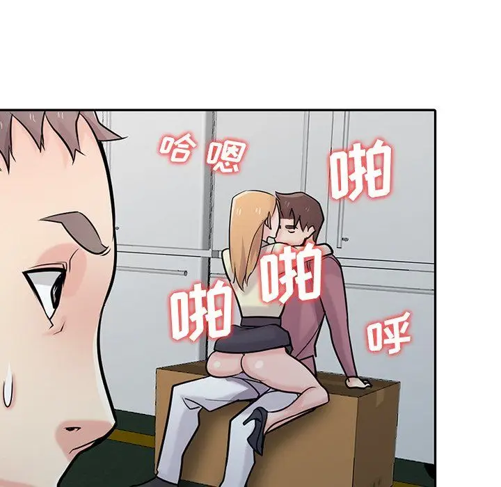 漫画《寄生姐妹》第53话第49张图
