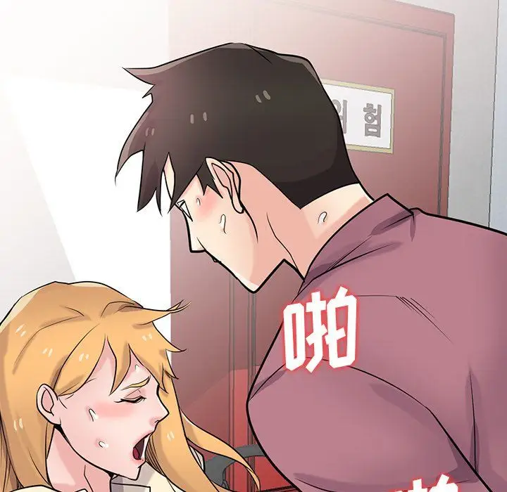 漫画《寄生姐妹》第53话第5张图
