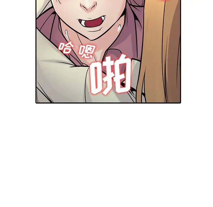 漫画《寄生姐妹》第53话第52张图