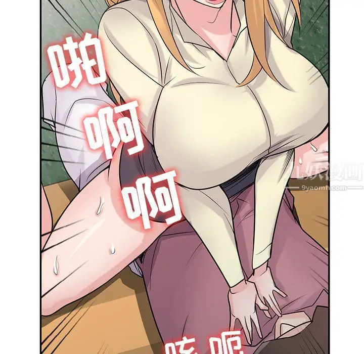 漫画《寄生姐妹》第53话第56张图