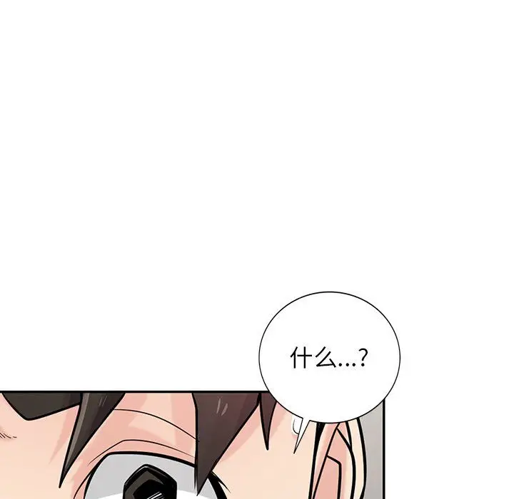 漫画《寄生姐妹》第53话第60张图