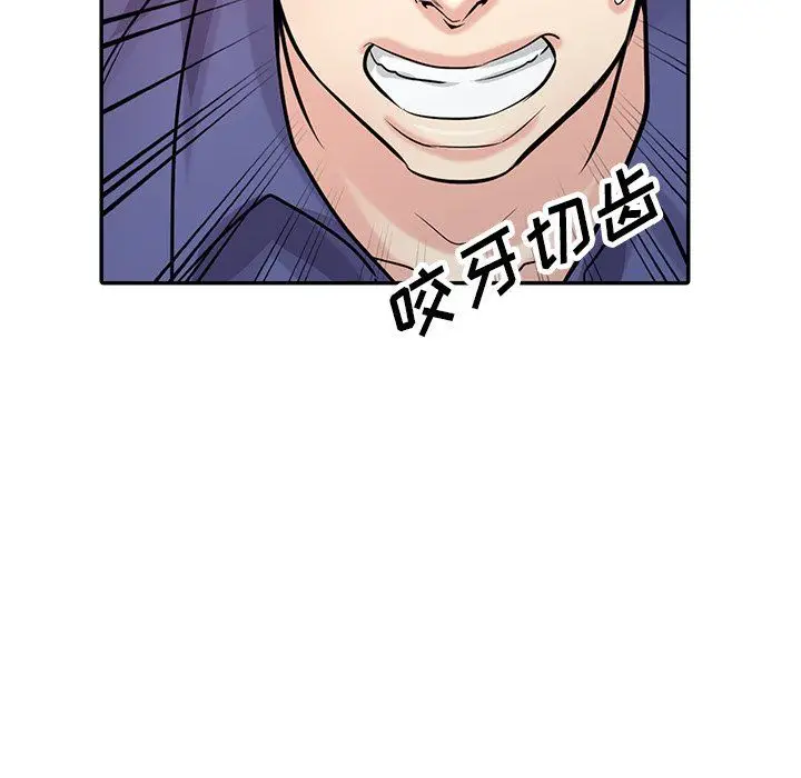 漫画《寄生姐妹》第53话第66张图