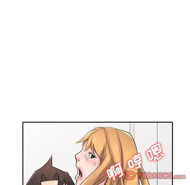 漫画《寄生姐妹》第53话第69张图