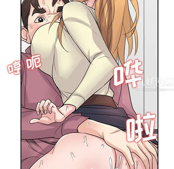 漫画《寄生姐妹》第53话第70张图