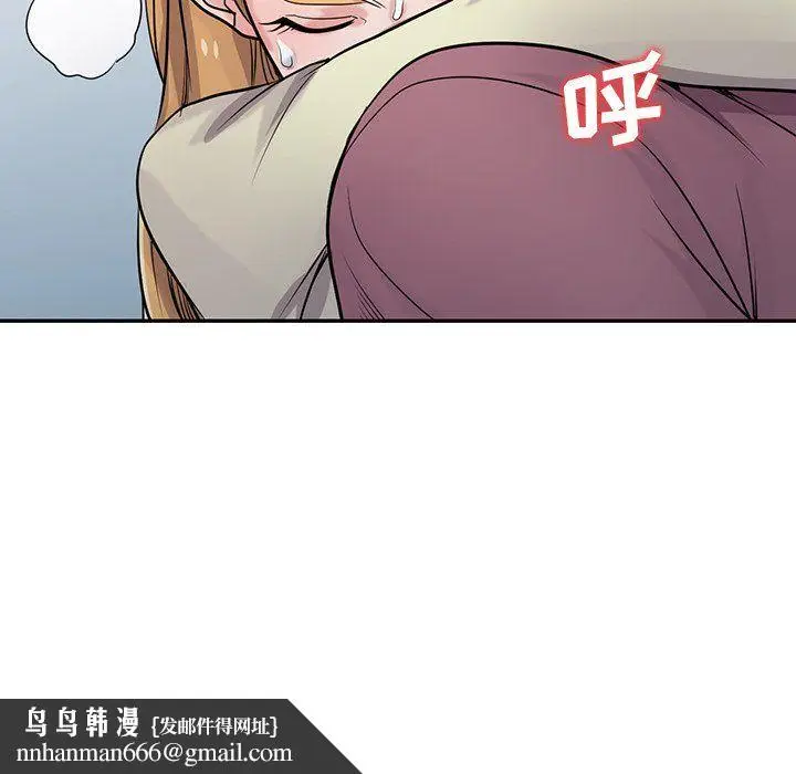 漫画《寄生姐妹》第53话第74张图