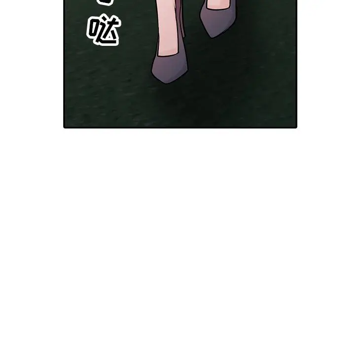 漫画《寄生姐妹》第53话第78张图