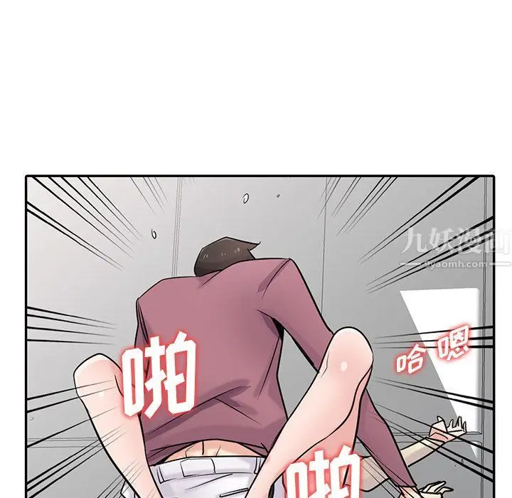 漫画《寄生姐妹》第53话第8张图