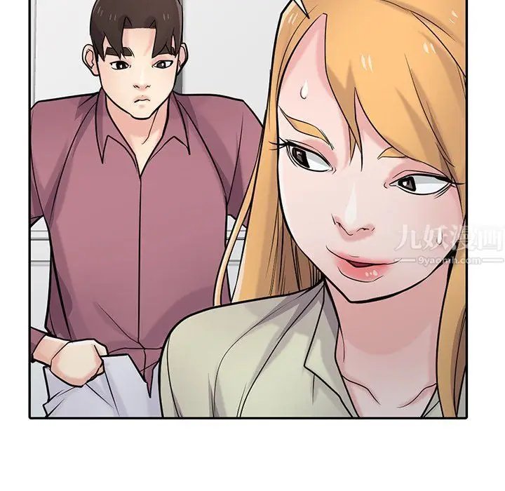漫画《寄生姐妹》第53话第85张图