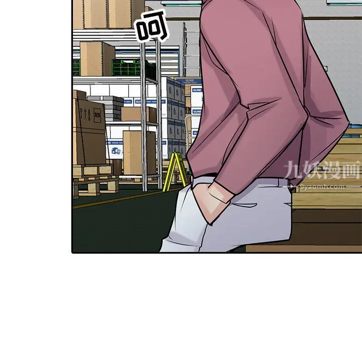 漫画《寄生姐妹》第53话第90张图