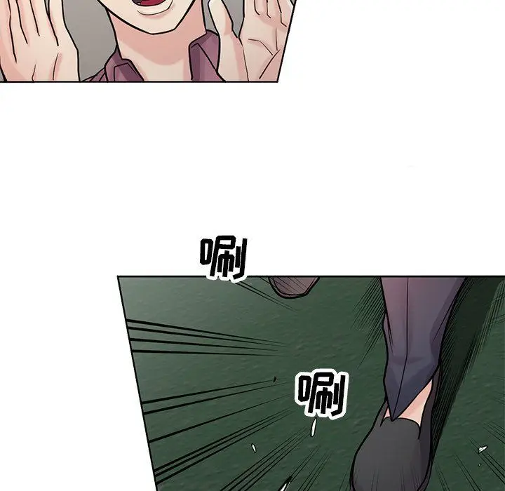 漫画《寄生姐妹》第53话第98张图