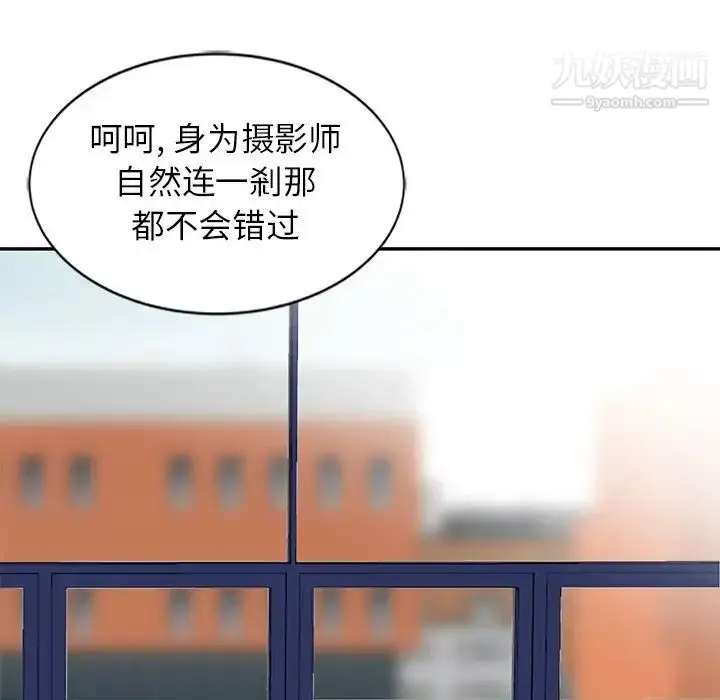 漫画《寄生姐妹》第22话第101张图
