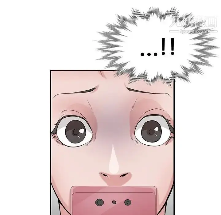 漫画《寄生姐妹》第22话第38张图