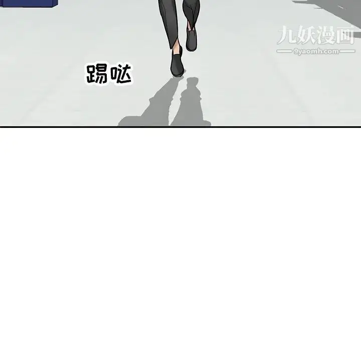 漫画《寄生姐妹》第22话第47张图