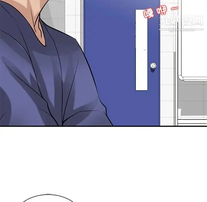 漫画《寄生姐妹》第22话第53张图