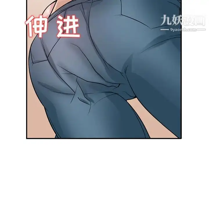 漫画《寄生姐妹》第22话第76张图