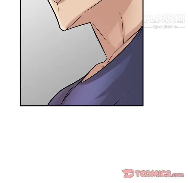 漫画《寄生姐妹》第22话第90张图