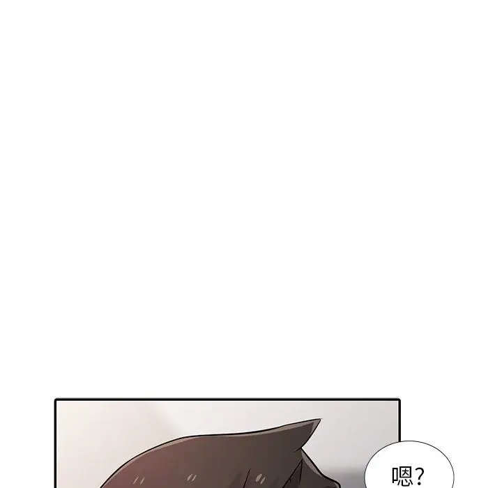 漫画《寄生姐妹》第49话第100张图