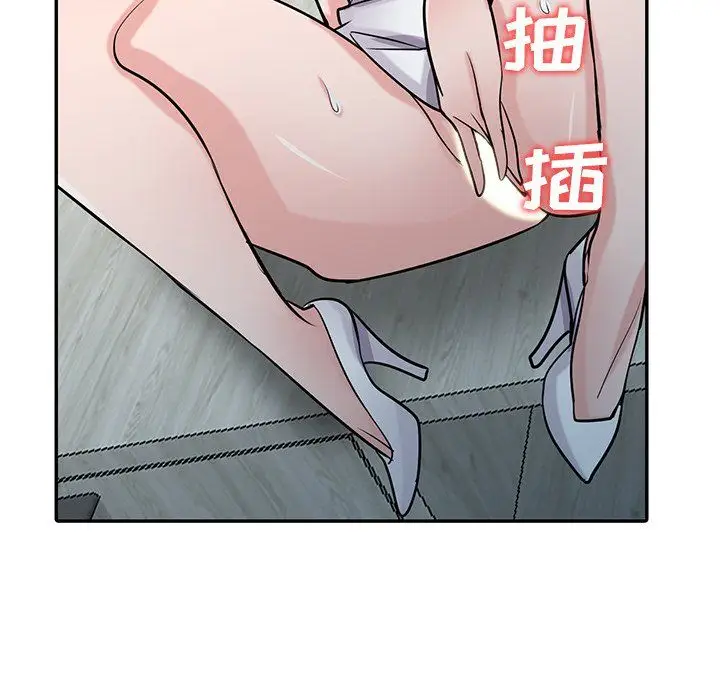 漫画《寄生姐妹》第49话第109张图