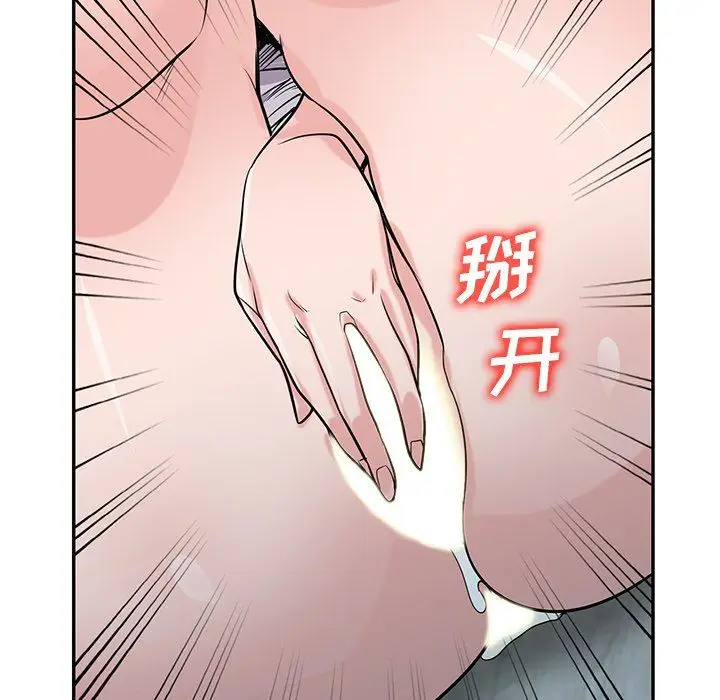 漫画《寄生姐妹》第49话第113张图