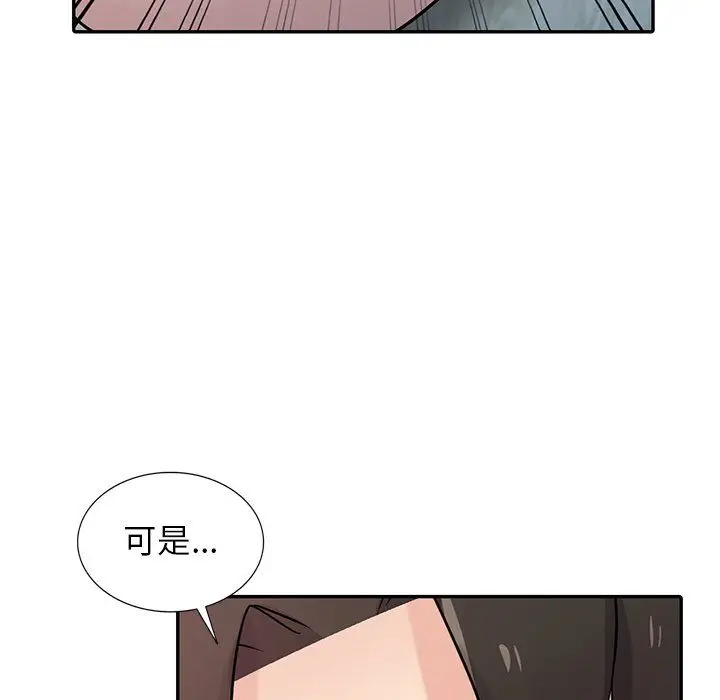 漫画《寄生姐妹》第49话第114张图
