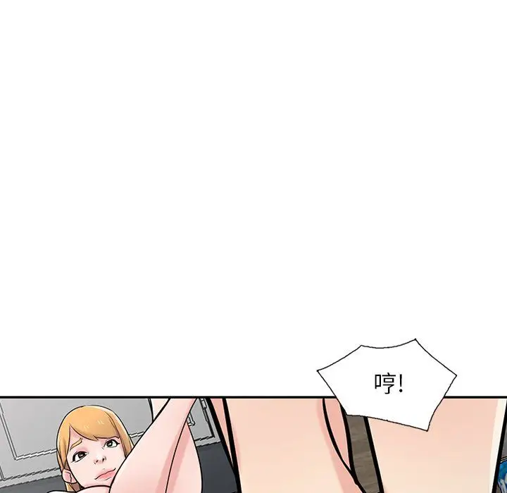 漫画《寄生姐妹》第49话第116张图