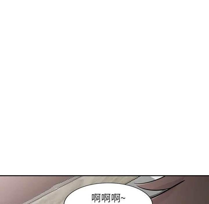 漫画《寄生姐妹》第49话第127张图