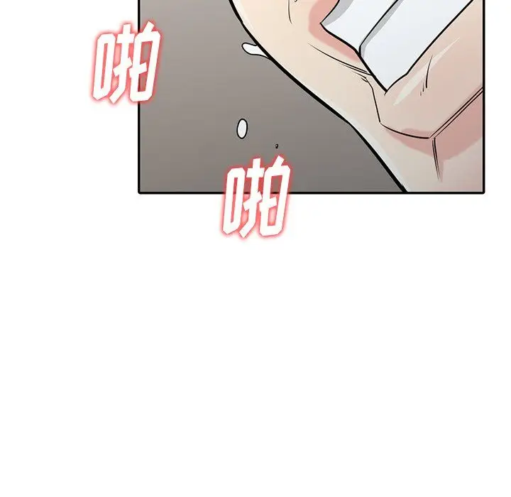 漫画《寄生姐妹》第49话第131张图