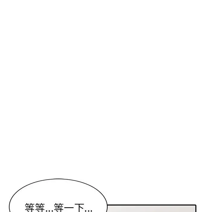 漫画《寄生姐妹》第49话第136张图