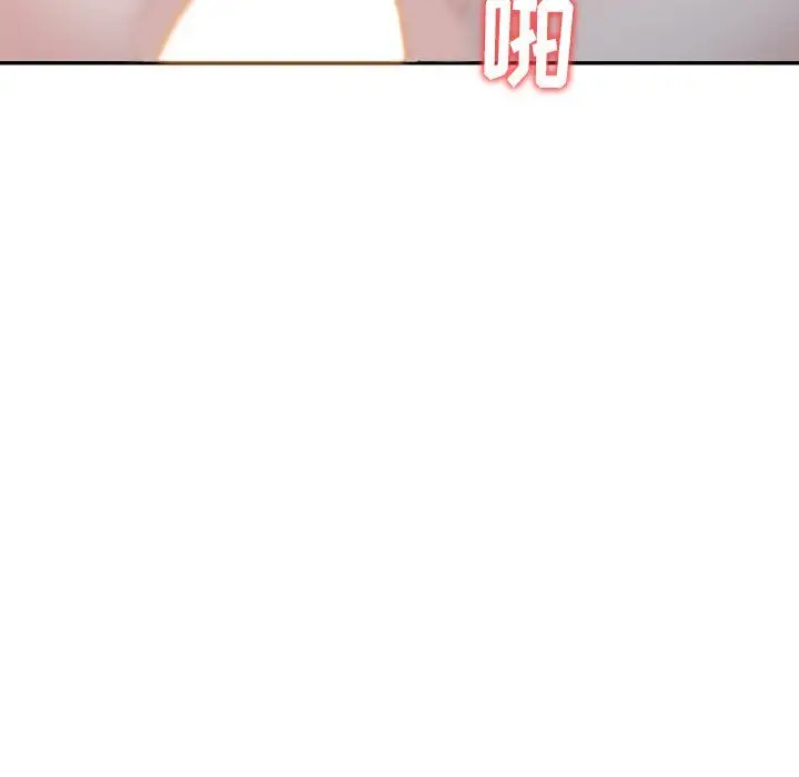 漫画《寄生姐妹》第49话第140张图