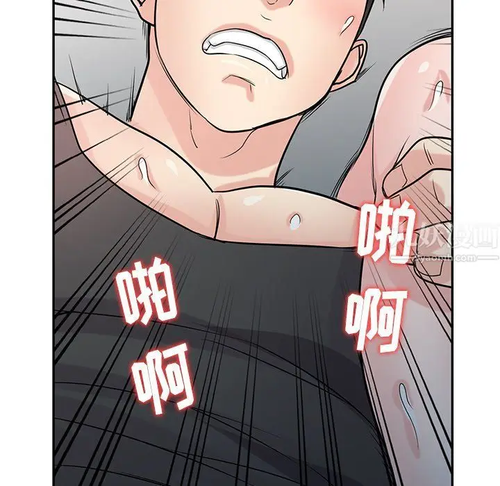 漫画《寄生姐妹》第49话第144张图
