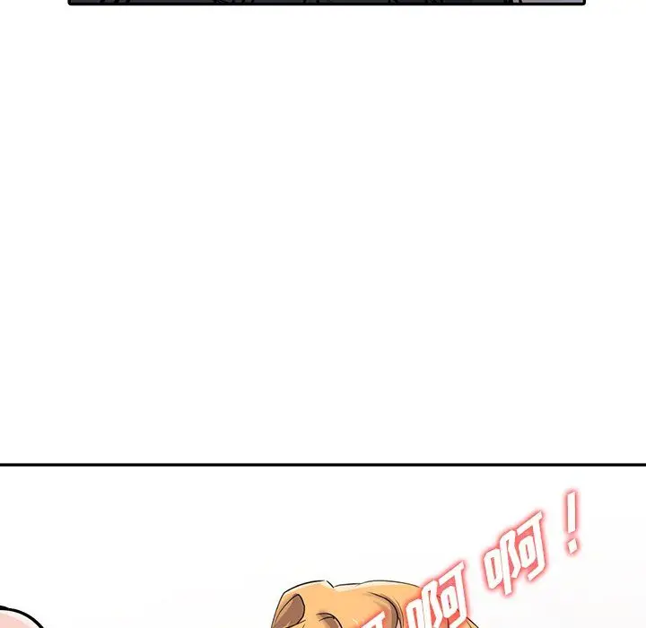 漫画《寄生姐妹》第49话第145张图