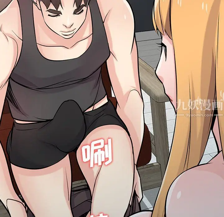 漫画《寄生姐妹》第49话第36张图