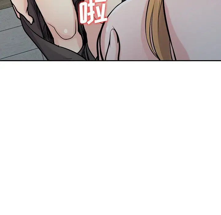漫画《寄生姐妹》第49话第37张图