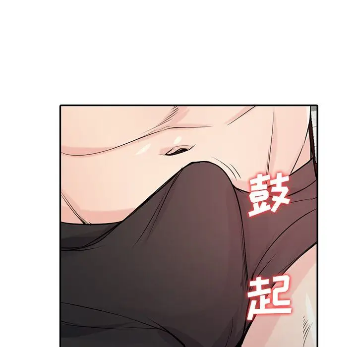 漫画《寄生姐妹》第49话第38张图