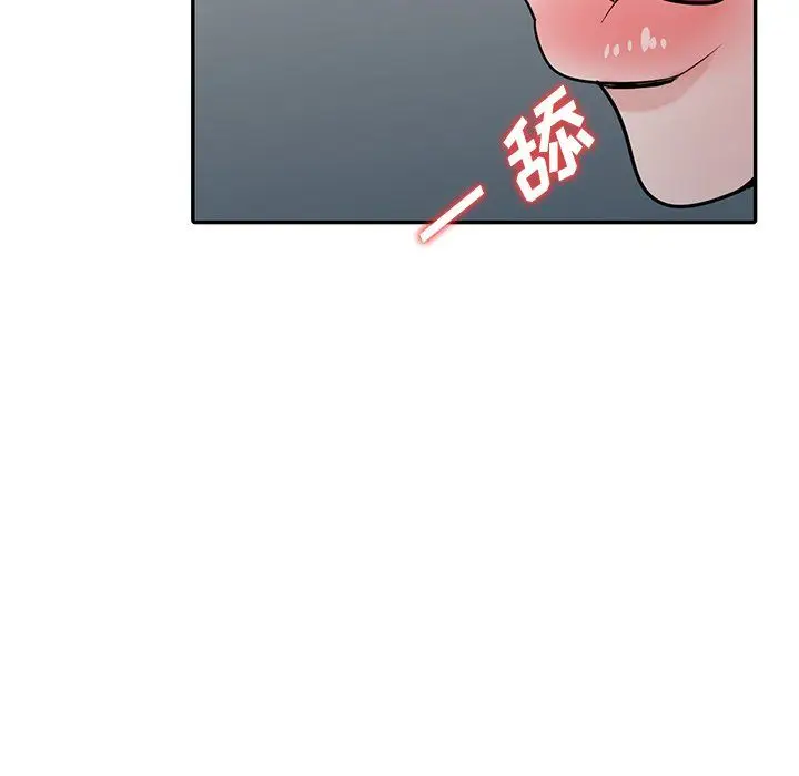 漫画《寄生姐妹》第49话第41张图