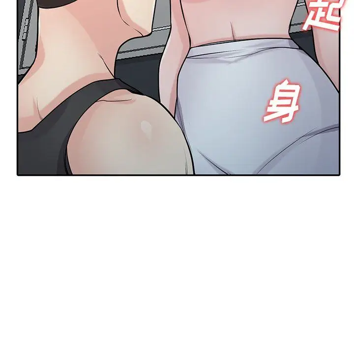漫画《寄生姐妹》第49话第43张图