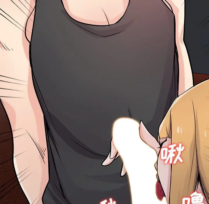 漫画《寄生姐妹》第49话第60张图