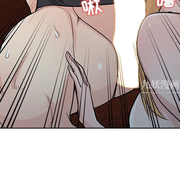 漫画《寄生姐妹》第49话第61张图