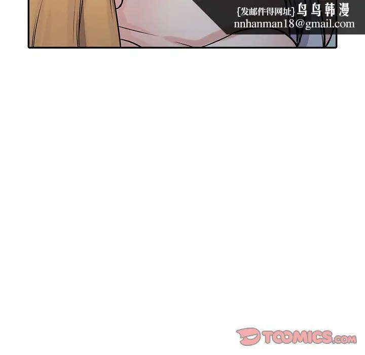漫画《寄生姐妹》第49话第75张图