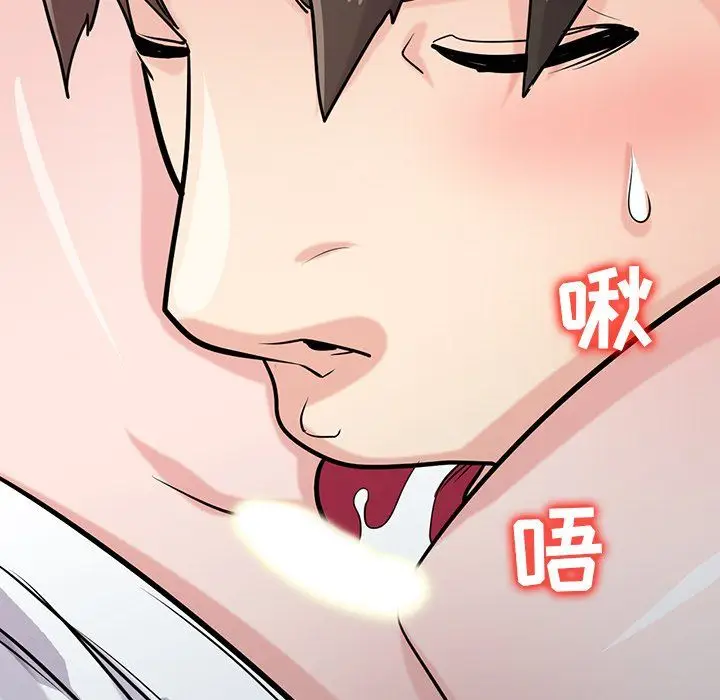 漫画《寄生姐妹》第49话第82张图