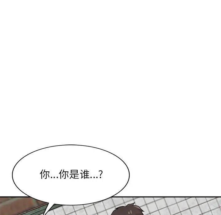 漫画《寄生姐妹》第78话第101张图
