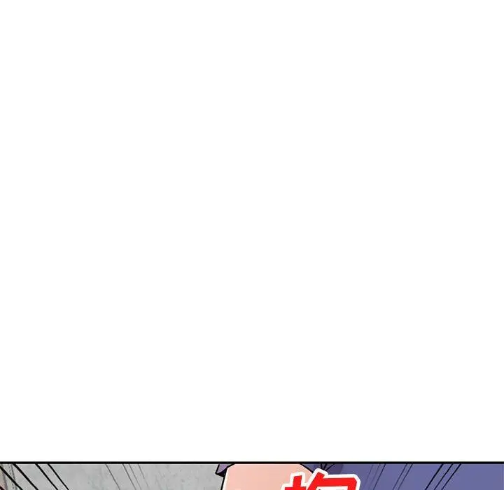漫画《寄生姐妹》第78话第115张图