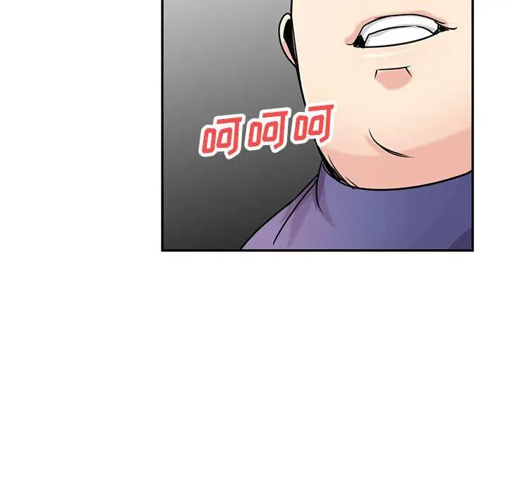 漫画《寄生姐妹》第78话第121张图