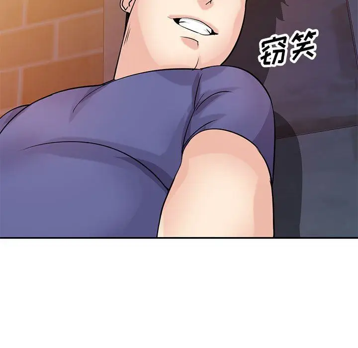 漫画《寄生姐妹》第78话第13张图