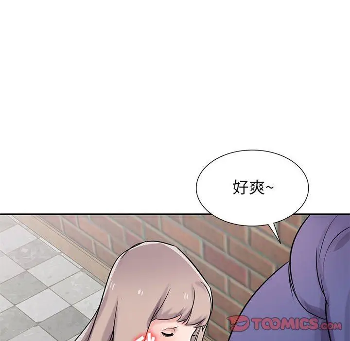 漫画《寄生姐妹》第78话第135张图