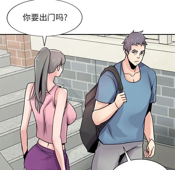 漫画《寄生姐妹》第78话第19张图