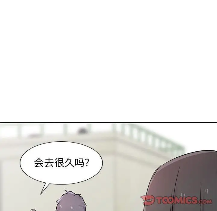 漫画《寄生姐妹》第78话第21张图