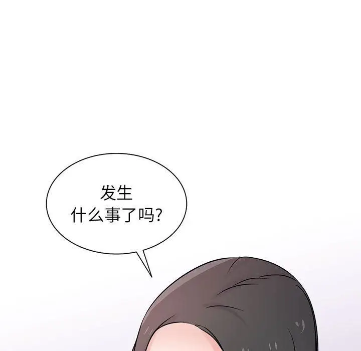 漫画《寄生姐妹》第78话第23张图
